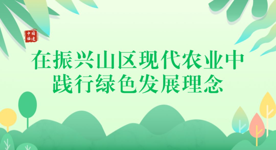 餐饮业绿色环保新风尚推广的实践与探索