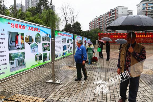 智慧城市建设优化文化娱乐消费体验链