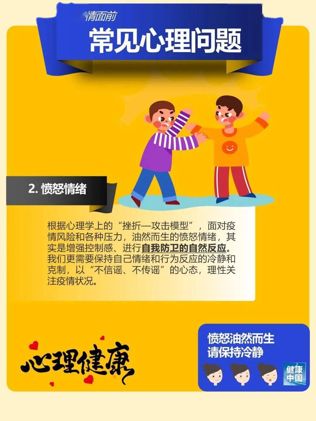 心理自我评估与心态调整的重要性及方法，保持心理健康的关键途径