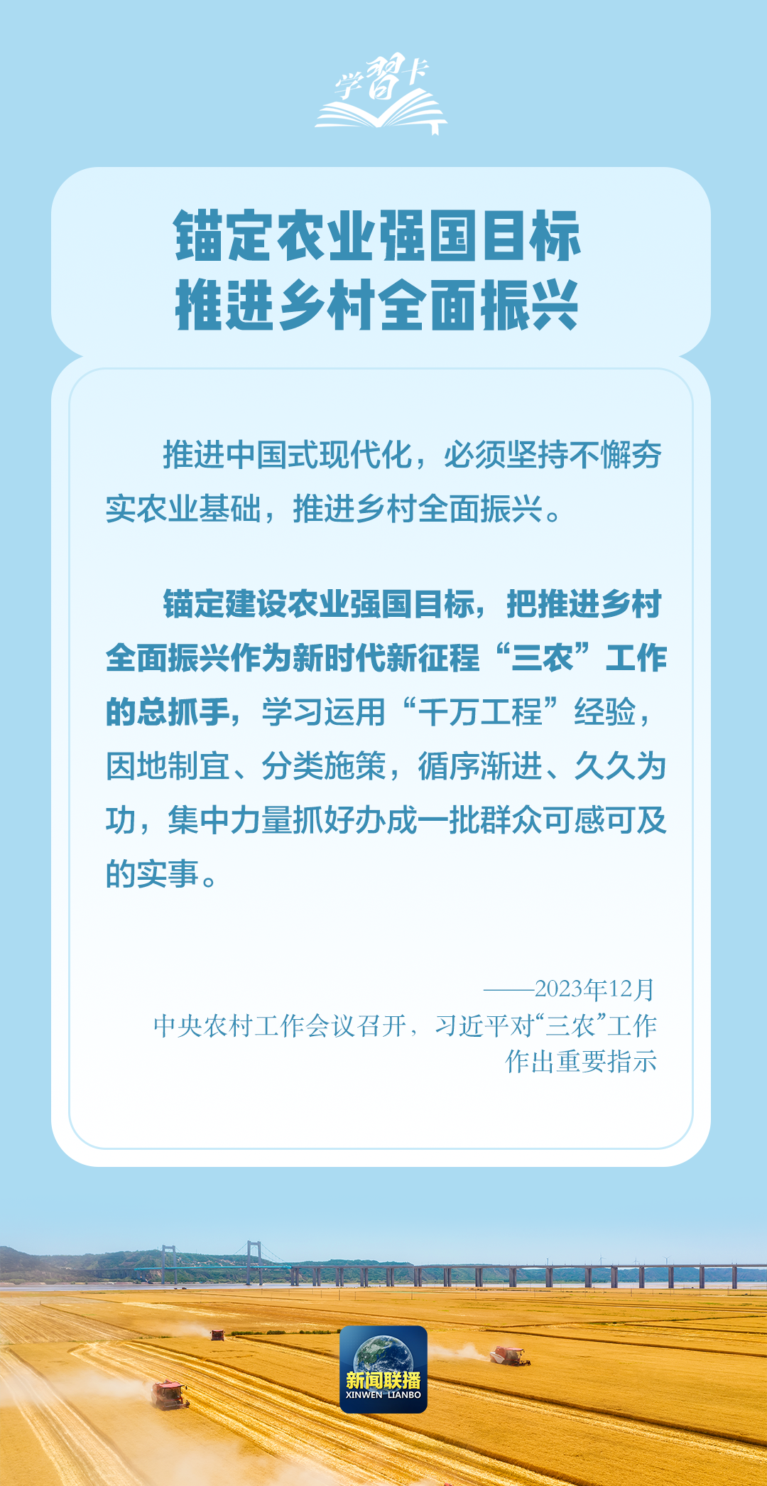 教育公平与社会成员价值认同的探讨