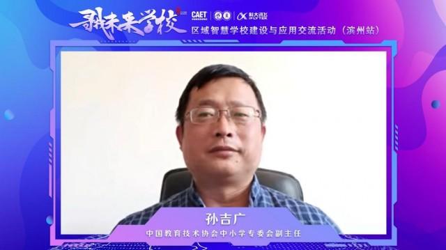 数字化教育环境促进教育公平与效率的提升