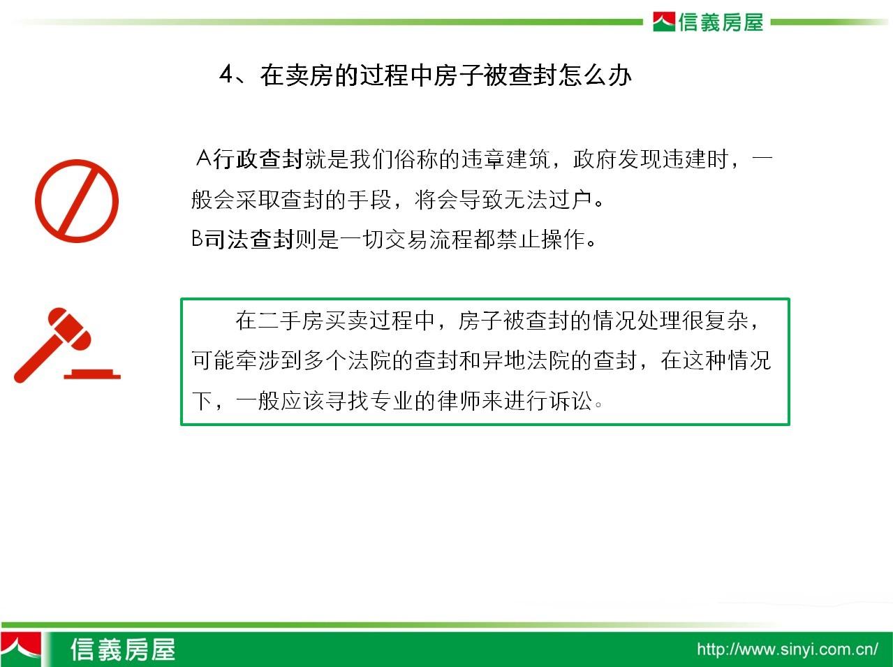 二手交易防骗指南，避免诈骗风险的关键步骤